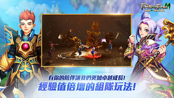 精灵M无尽冒险台服截图