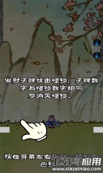 黄粱一梦最新版最新版截图1