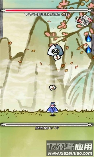 黄粱一梦最新版最新版截图2