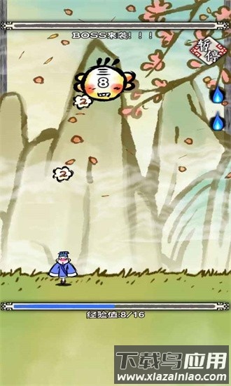 黄粱一梦最新版最新版截图3