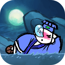 黄粱一梦最新版