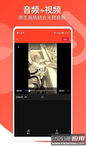 广告语音播报专家软件最新版截图2