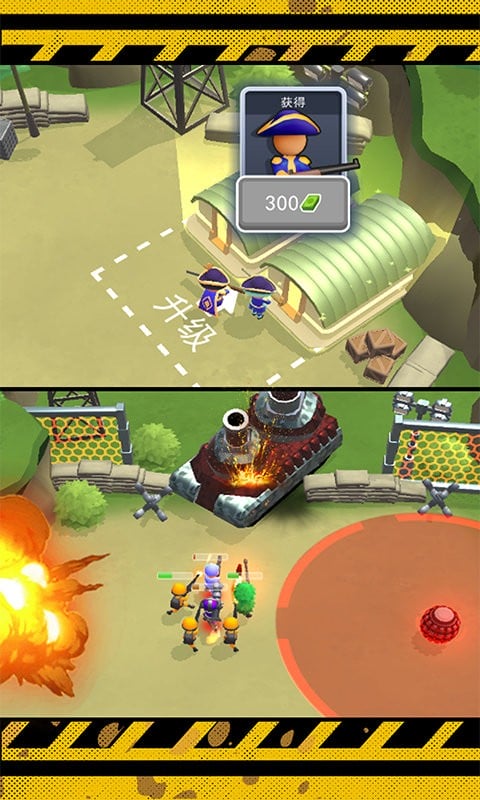 枪兵特战队手游截图