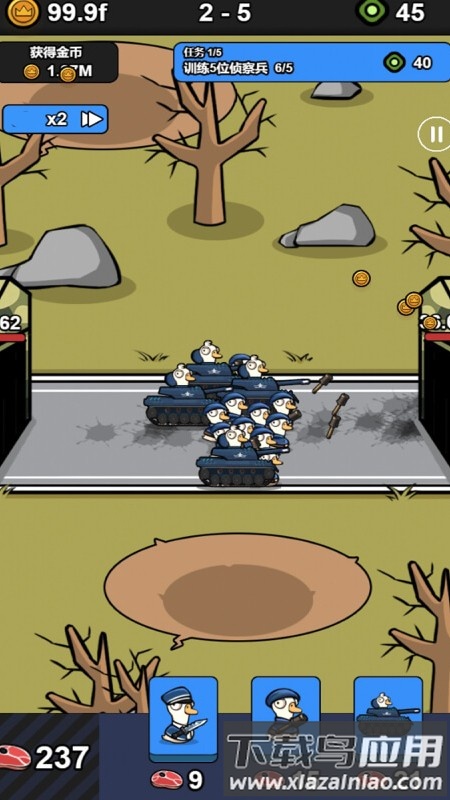 鹅鸭战争模拟截图