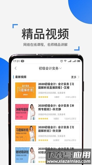 鸟南享车行app最新版截图2