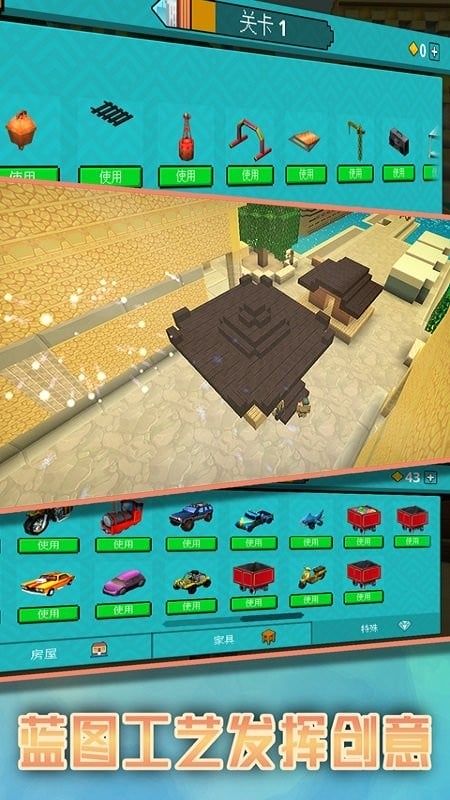 泡泡马卡龙世界免费版最新版截图1