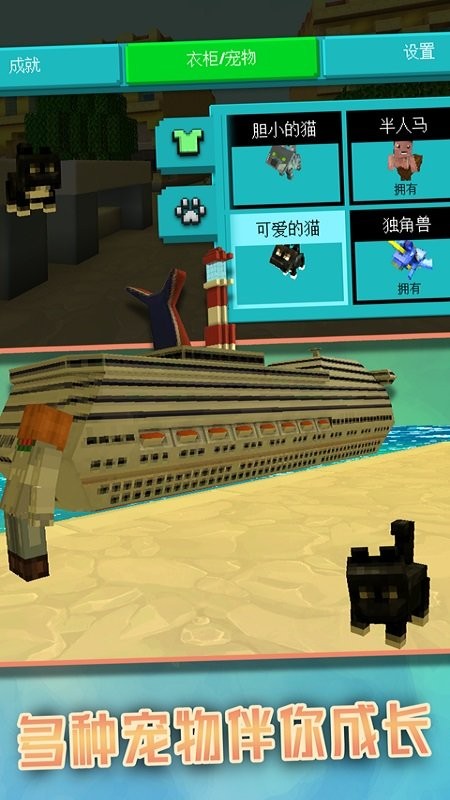 泡泡马卡龙世界免费版最新版截图2