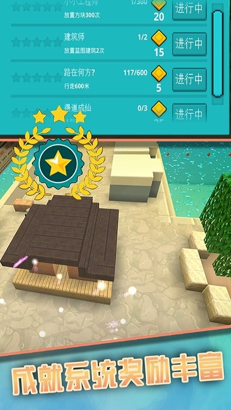 泡泡马卡龙世界免费版最新版截图4