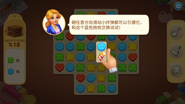 奇妙庄园最新版