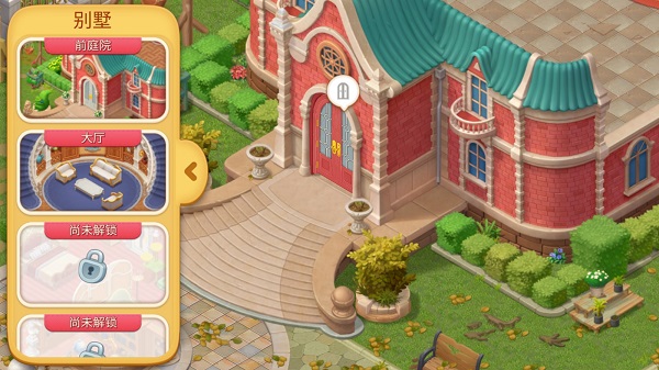 奇妙庄园最新版