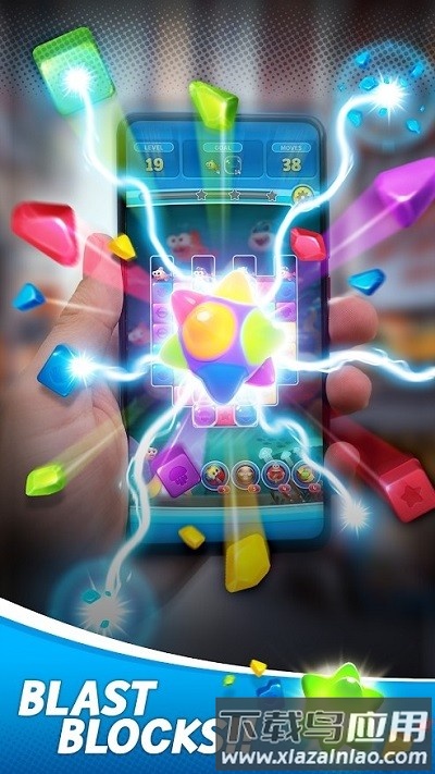 鲨鱼爆炸手机版截图