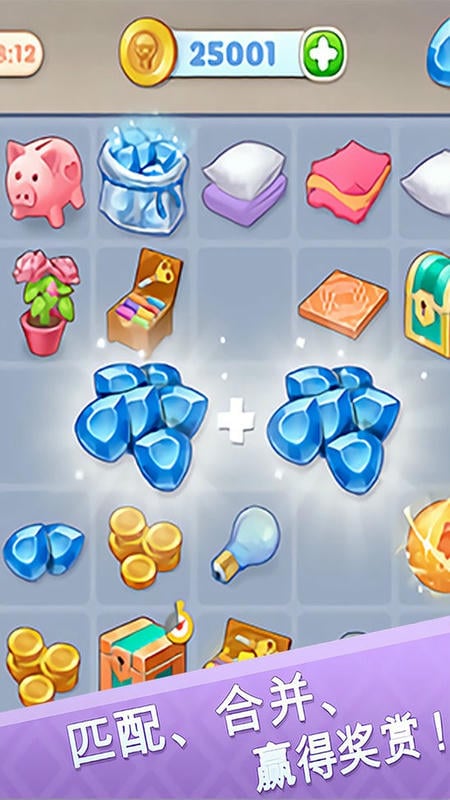 欢乐点点消最新版本最新版截图2