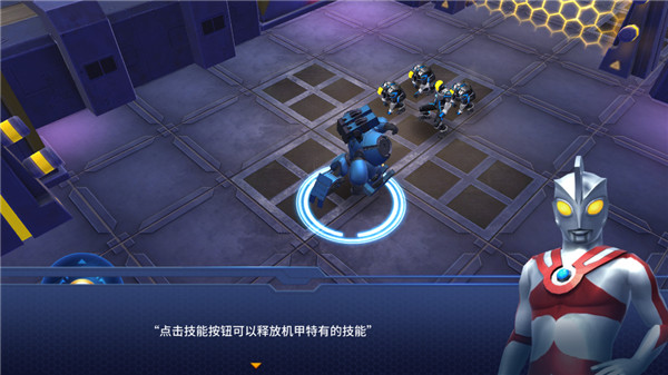 奥特曼之热血格斗官方版