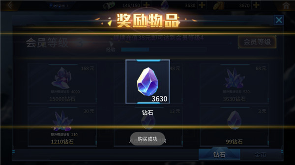 奥特曼之热血格斗官方版截图2