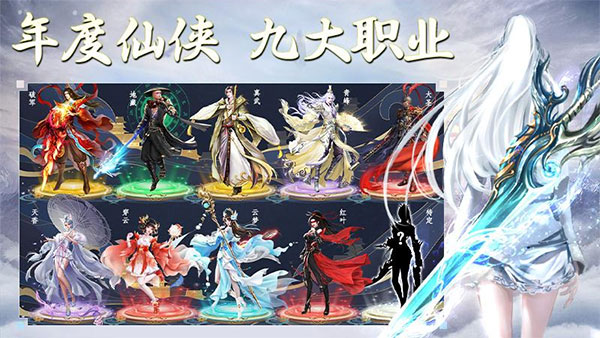 侠隐风云华为版最新版截图1