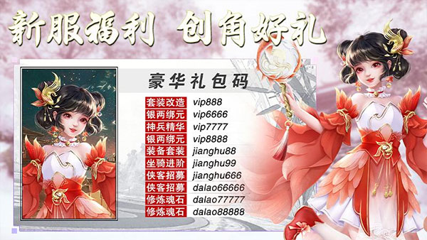 侠隐风云华为版最新版截图2