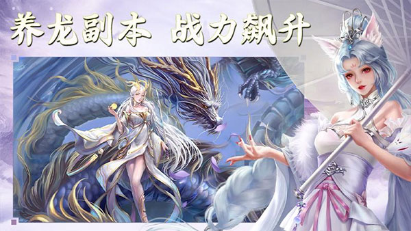 侠隐风云华为版最新版截图4