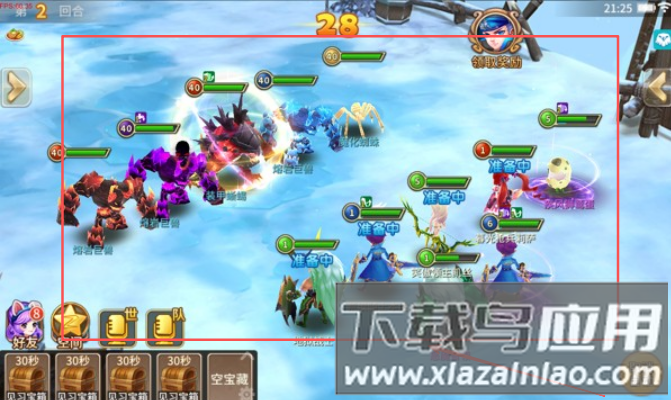 魔灵契约