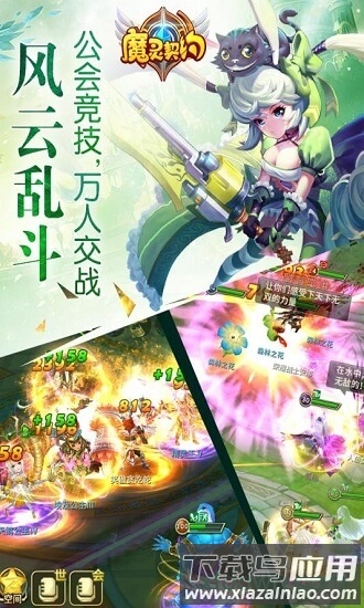 魔灵契约最新版截图3