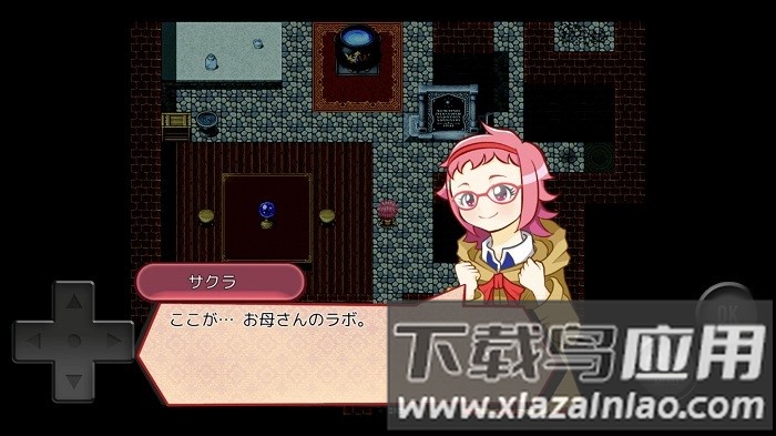 魔法工场手机版(The Magic Laboratory＜マジラボ！＞)最新版截图3