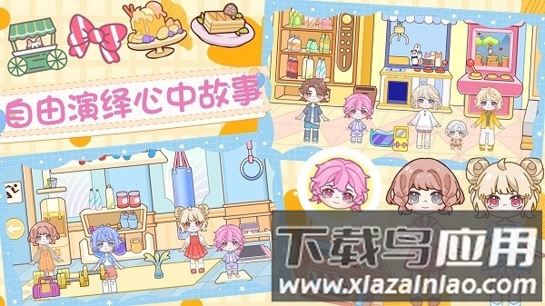 魔法世界小镇家园手游最新版截图2