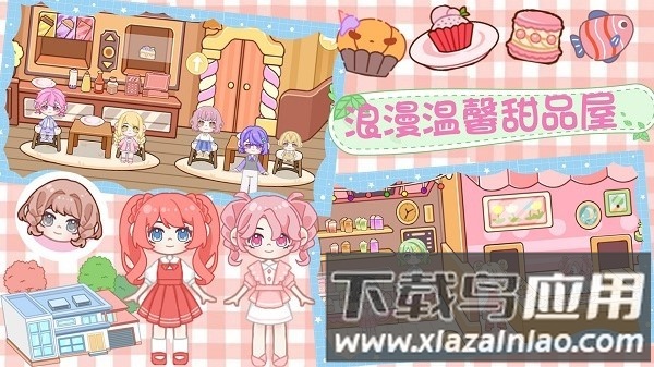 魔法世界小镇家园手游最新版截图3