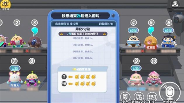 蛋仔派对英文版