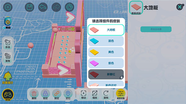 蛋仔派对英文版