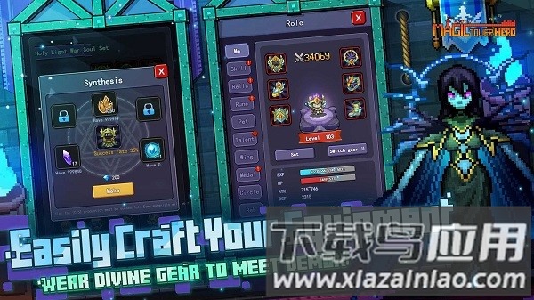 魔塔勇士最新版最新版截图1