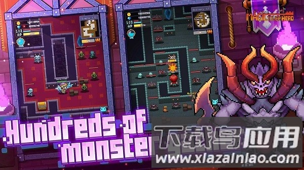 魔塔勇士最新版最新版截图2