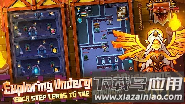 魔塔勇士最新版最新版截图4