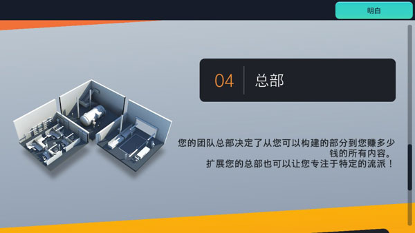 赛车经理3汉化版