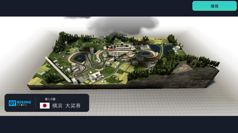 赛车经理3汉化版最新版截图3