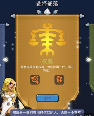 野蛮时代国际版