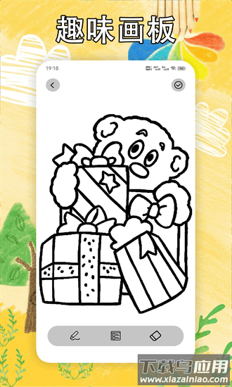 解压消一消官方版最新版截图2