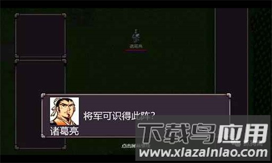 魔塔三国曹操传奇手游最新版截图3