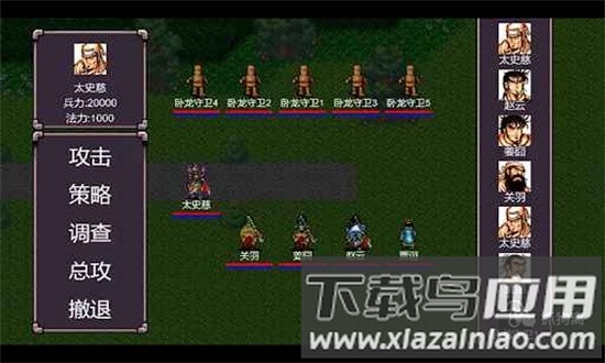 魔塔三国曹操传奇手游最新版截图4