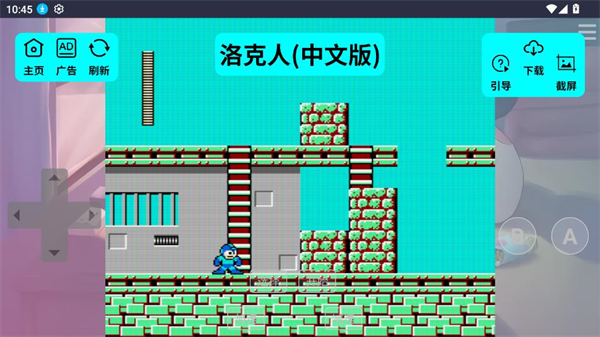 红白机游戏盒app