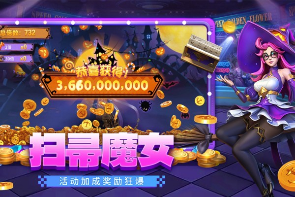 贝贝捕鱼百度版截图1