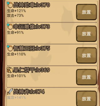 露易丝佣兵团手游