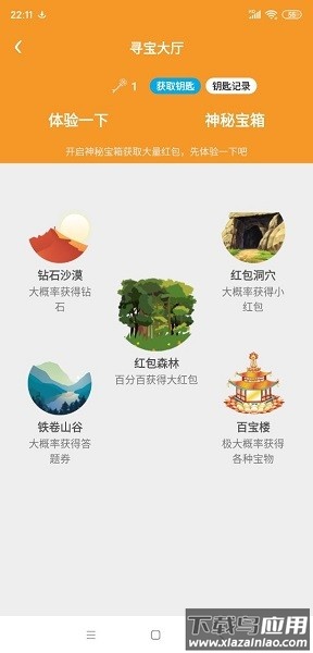 幸福大理软件最新版截图2