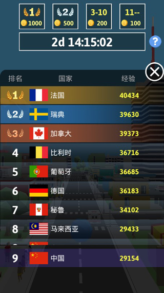 滚球大作战游戏截图