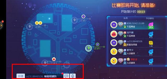 球球大作战vivo手机版