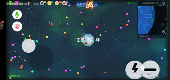 球球大作战vivo手机版
