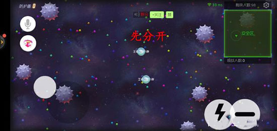 球球大作战vivo手机版