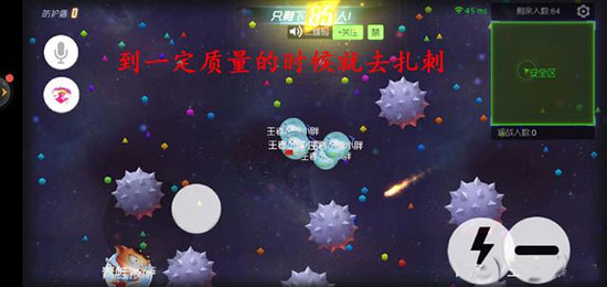 球球大作战vivo手机版