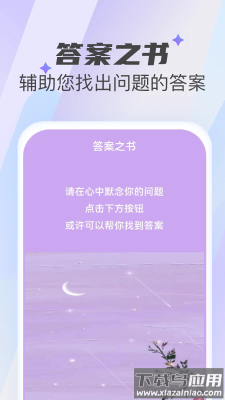 非凡清理大师app最新版截图3