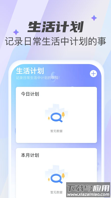 非凡清理大师app最新版截图4