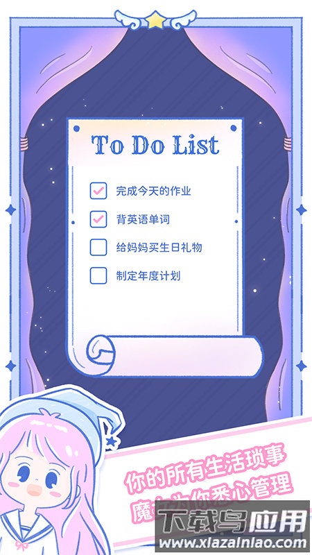 魔女执事官方版最新版截图1