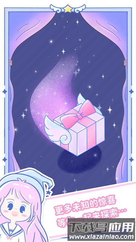 魔女执事官方版最新版截图3